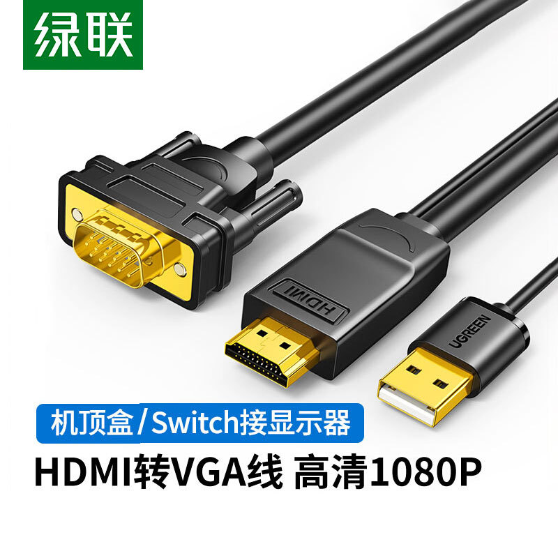 Green Link hdmi para vga Cabo Conexão de computador Tela de exibição Projetor de TV Conector HD Cabo adaptador vja