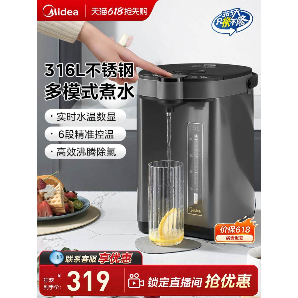 M Midea Chaleira Elétrica de Temperatura Constante Chaleira Doméstica Automática Inteligente Mantendo Quente 316L Inoxid