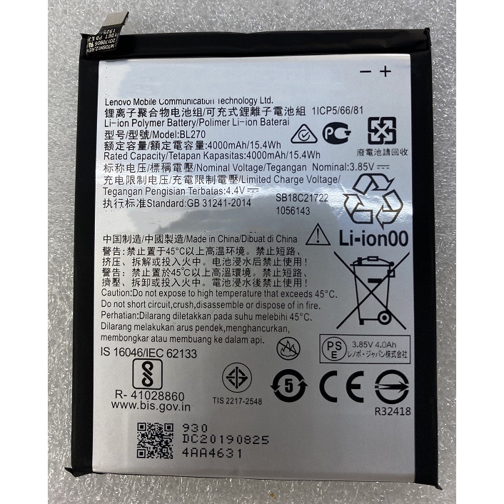 [Estoque pronto] Adequado para bateria de celular Lenovo BL270 K8NOTE Gplus G5plus Vibe K6 Plus Bateria