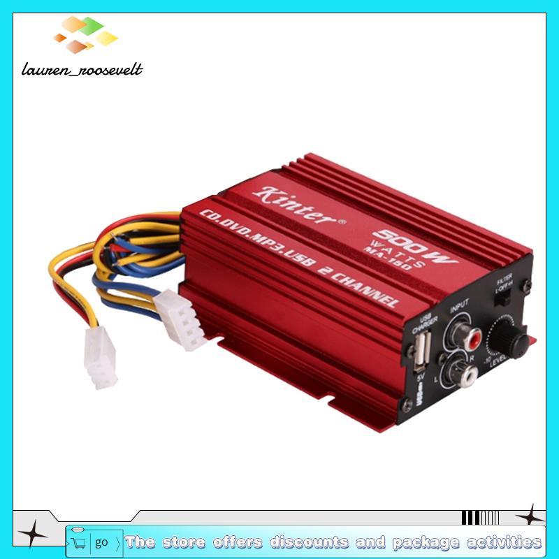 Amplificador De Áudio Para Carro , Cabo 12V , 2 Canais , Mini Estéreo , Subwoofer , Porta USB , Mp3 ,