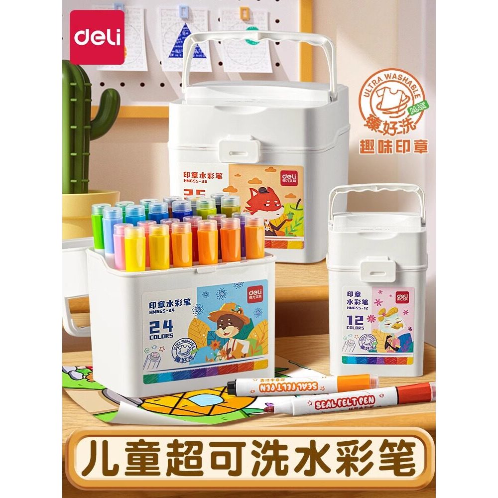 Deli Caneta aquarela com vedação fácil e lavável, segura para crianças, não tóxica, escova de 24 cores, lavável, jardim 