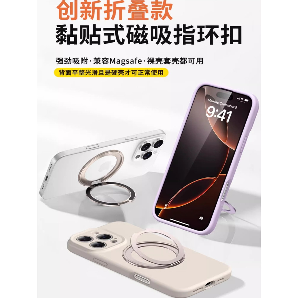 Adequado para Apple Huawei Xiaomi Suporte multifuncional para celular Anel de pr