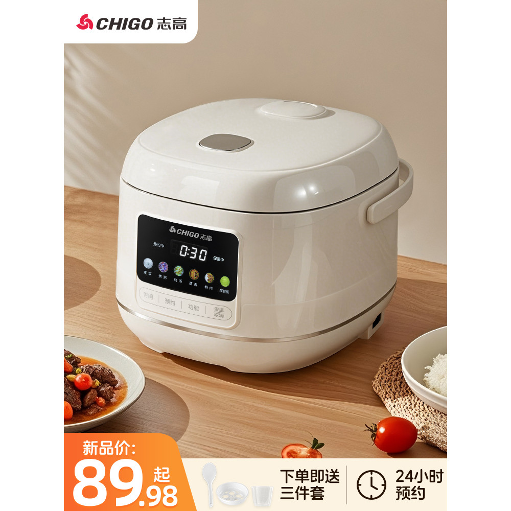 Z Zhigao Pote de suplemento alimentar para bebê Yueling Baby Cooking Congee Panela de guisado elétrica doméstica antiade
