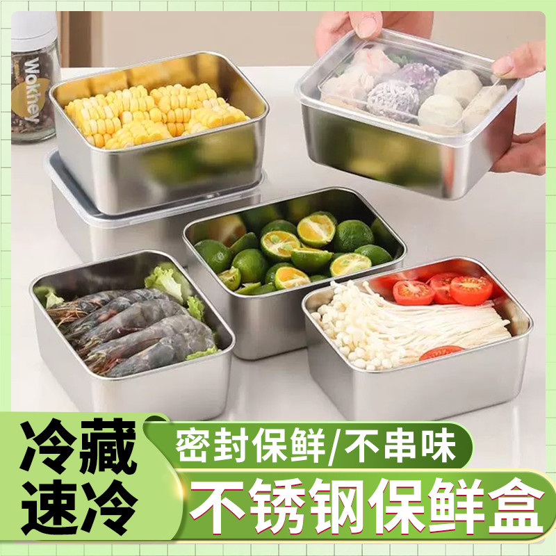 Caixa quadrada de aço inoxidável para manter frescos, placa quadrada com tampa, caixa de armazenamento de alimentos, gel