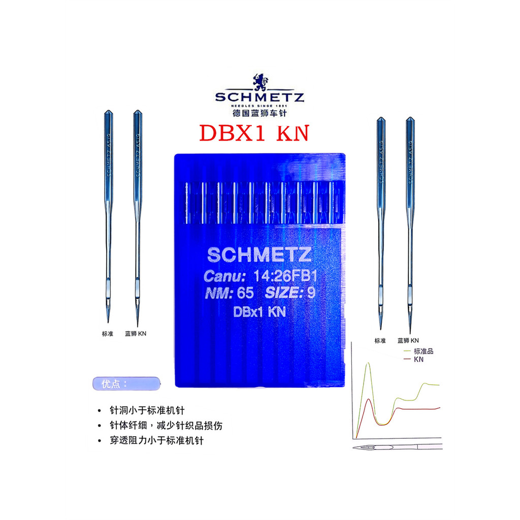 Agulha de máquina de leão azul alemã DBX1 KN DB * 1KN furo anti-agulha anti-quebra máquina agulha plana Bur tricô tecido