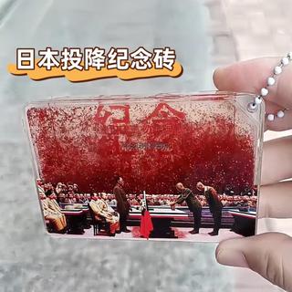 Pingente de dia nacional anúncio japonês render Glitter pingente cerimônia do dia nacional presente comemorativo chave d