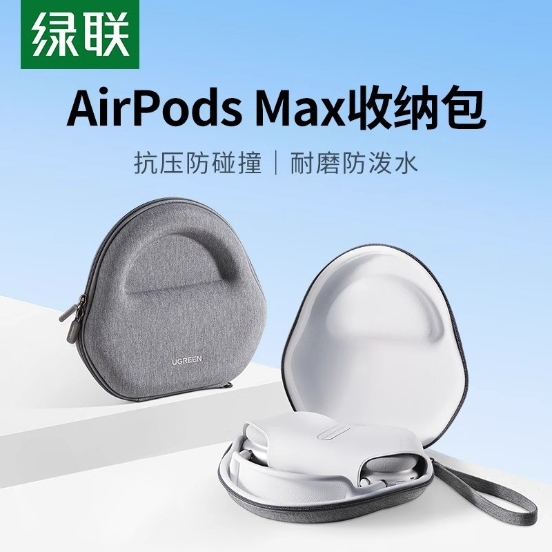 LP481 Bolsa de armazenamento de fone de ouvido adequada para Apple Apple AirPods