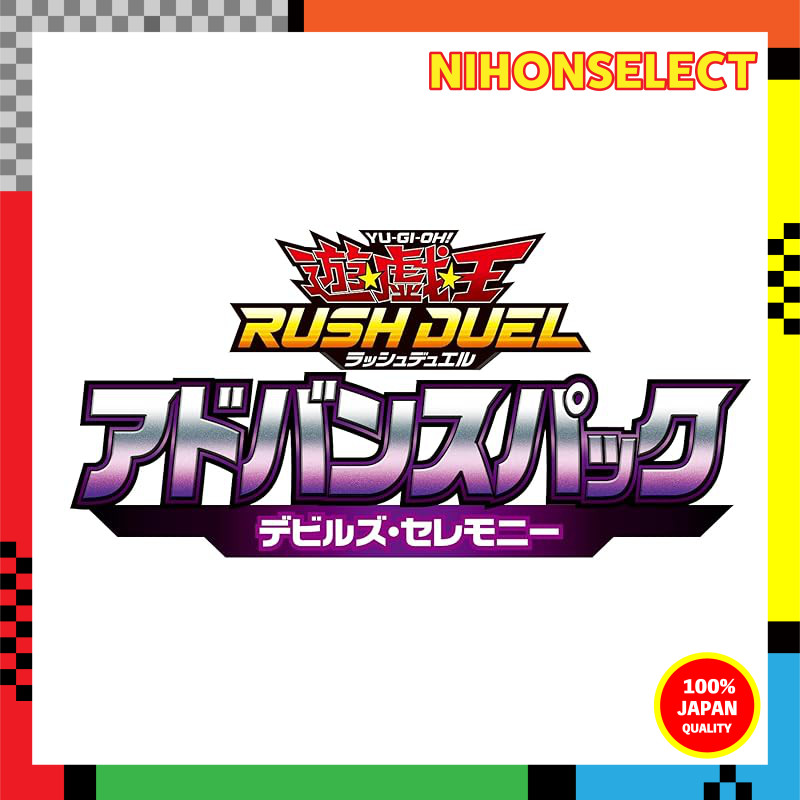 Yu-Gi-Oh! Rush Duel Advance Pack: Devil's Ceremony BOX