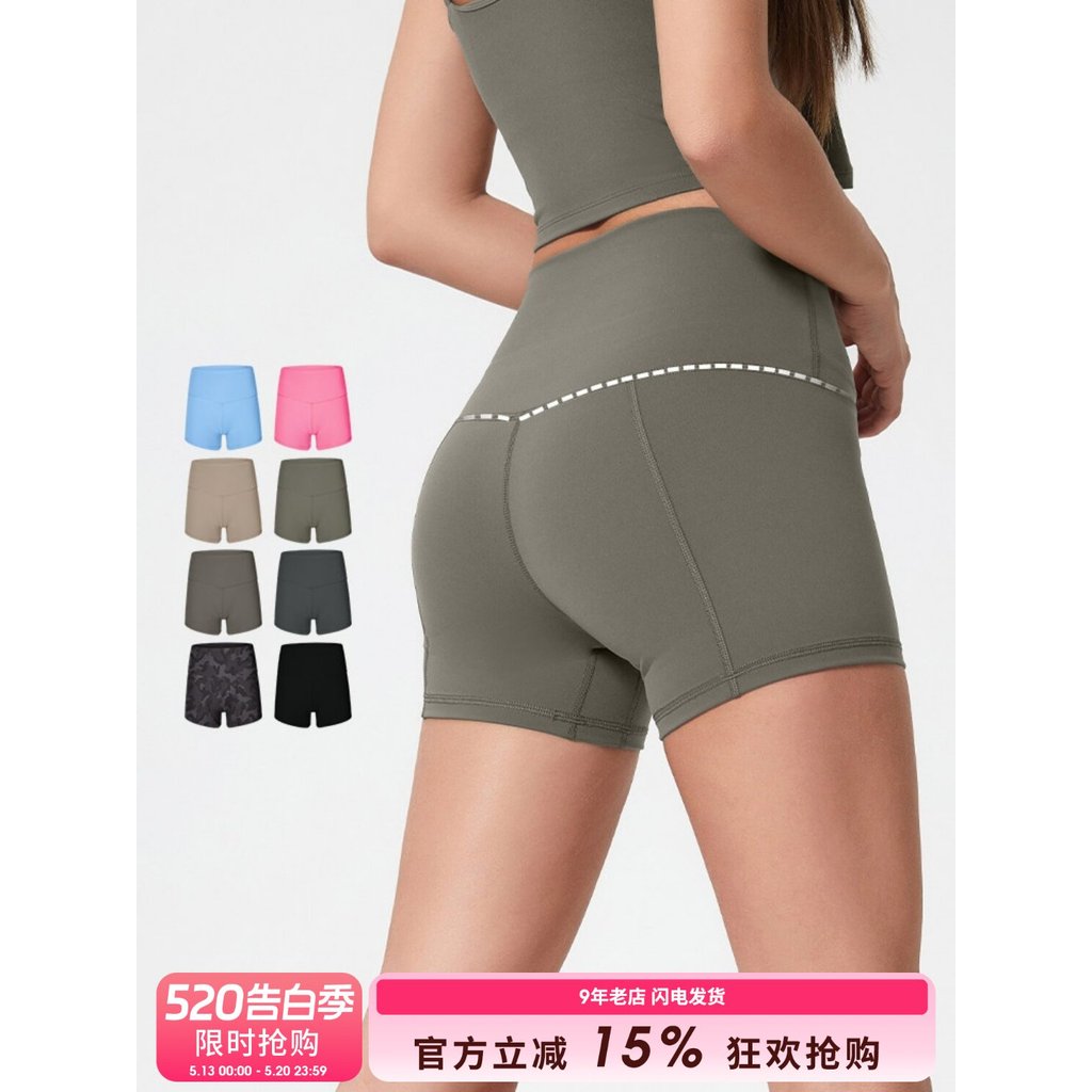 SLIMMO Shorts esportivos femininos Fitness cintura alta elástico magro Yoga secagem rápida treinamento de corrida Hip-em