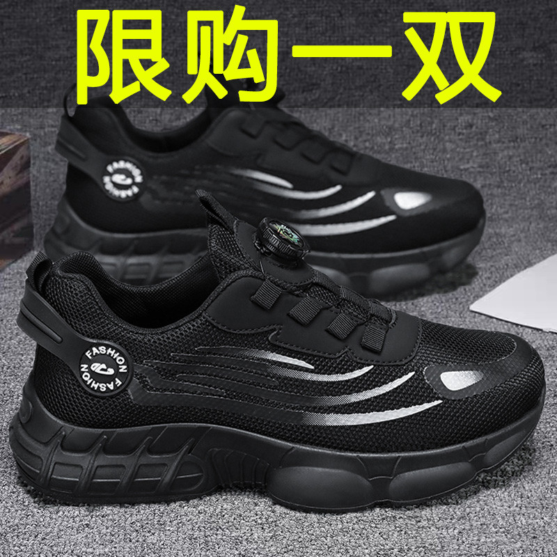 Fivela rotativa sapatos masculinos verão 2026 novo estilo malha respirável papai sapatos masculinos ins na moda sapatos