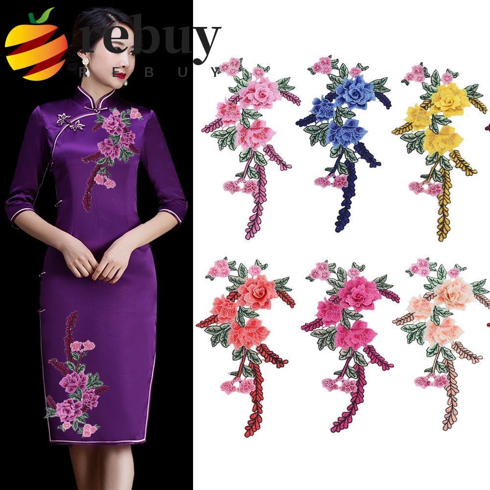 REBUY1 Patch DIY Emblema Artístico Costura De Vestuário Rosa Peônia Flor Bordado