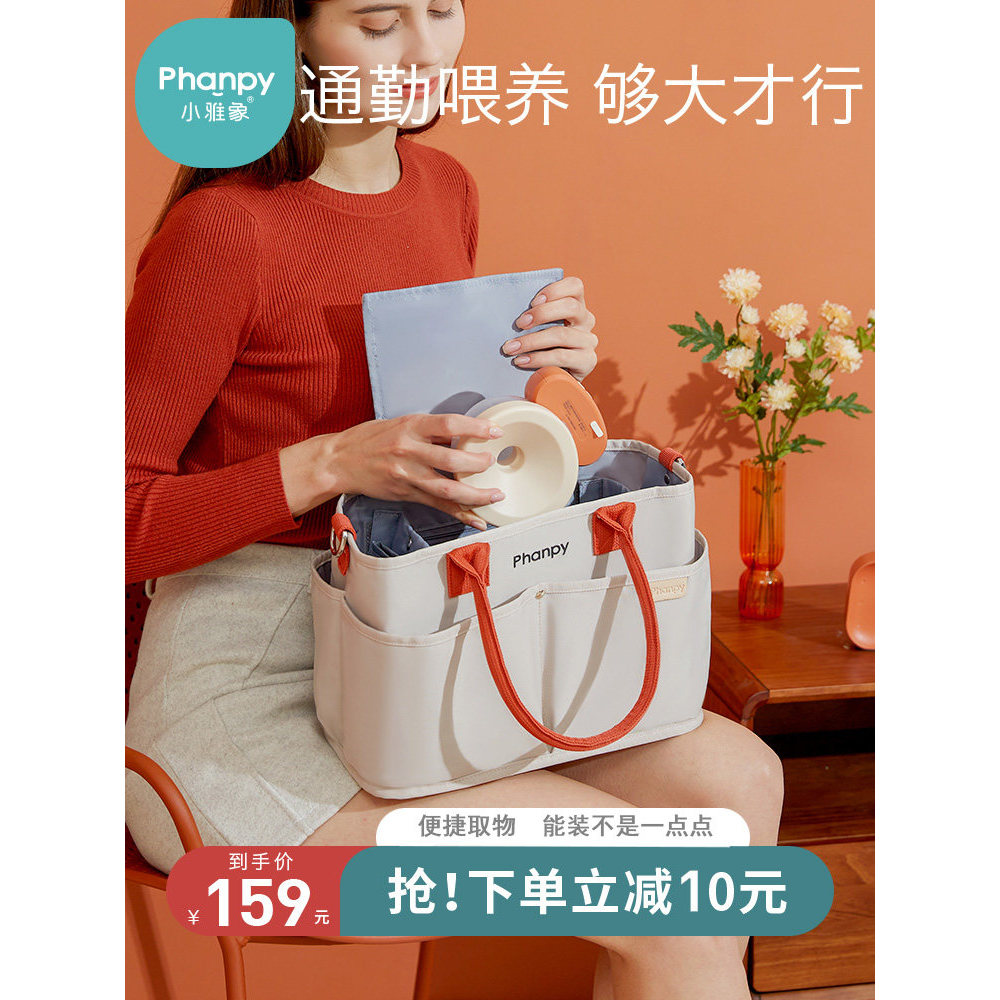 Xiaoyaxiang mamãe saco novo estilo mãe bebê saco moda na moda mãe leve passeio pequeno saco portátil Diagonal grande