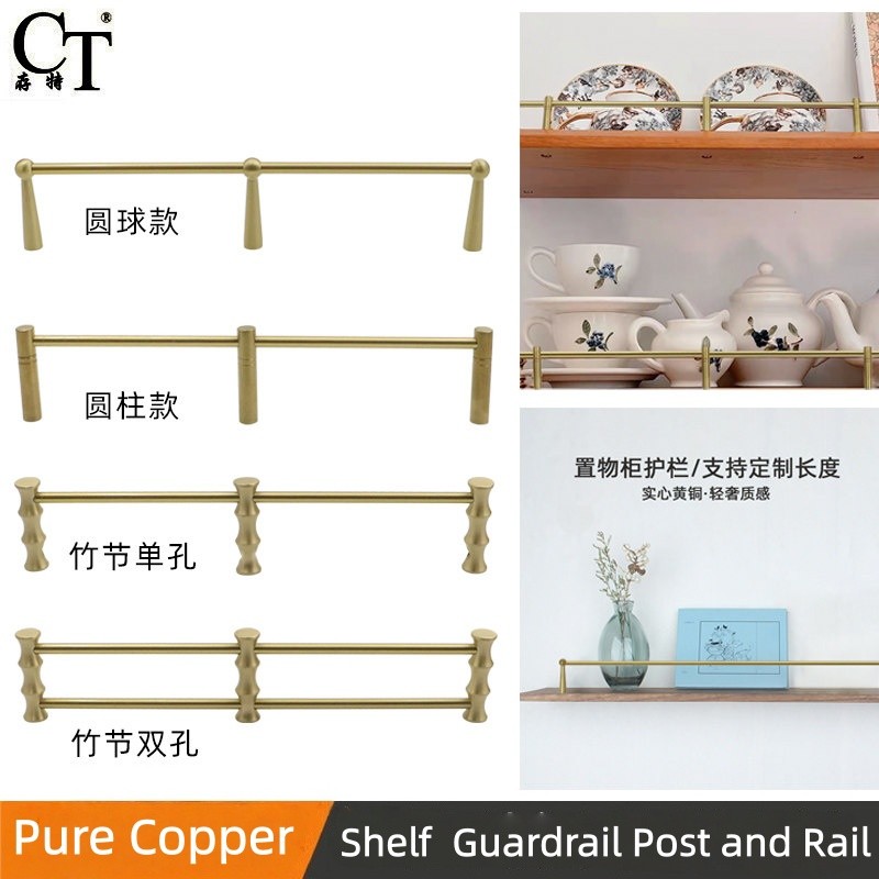 Guarda-Corpo De Prateleira De Cobre Puro ​ Post E Trilho/Estilo Conjunto De Bambu/Barra De Retenção Anti-Queda