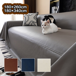 Capa De Sofá De Couro À Prova D'água E De Gatos, Almofada Universal Antiderrapante Para Sofá 180*260cm/180*340cm