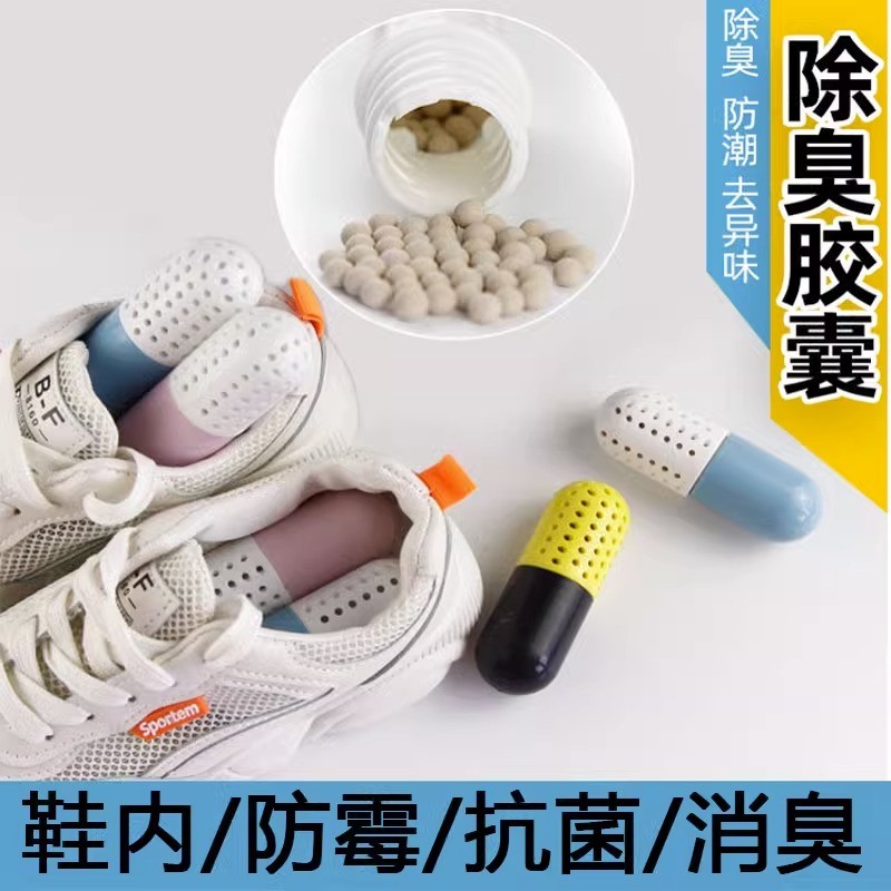 Sneaker desodorante cápsula sapato desodorante desumidificação Anti-mofo dessecante desodorante interno pé remoção de su