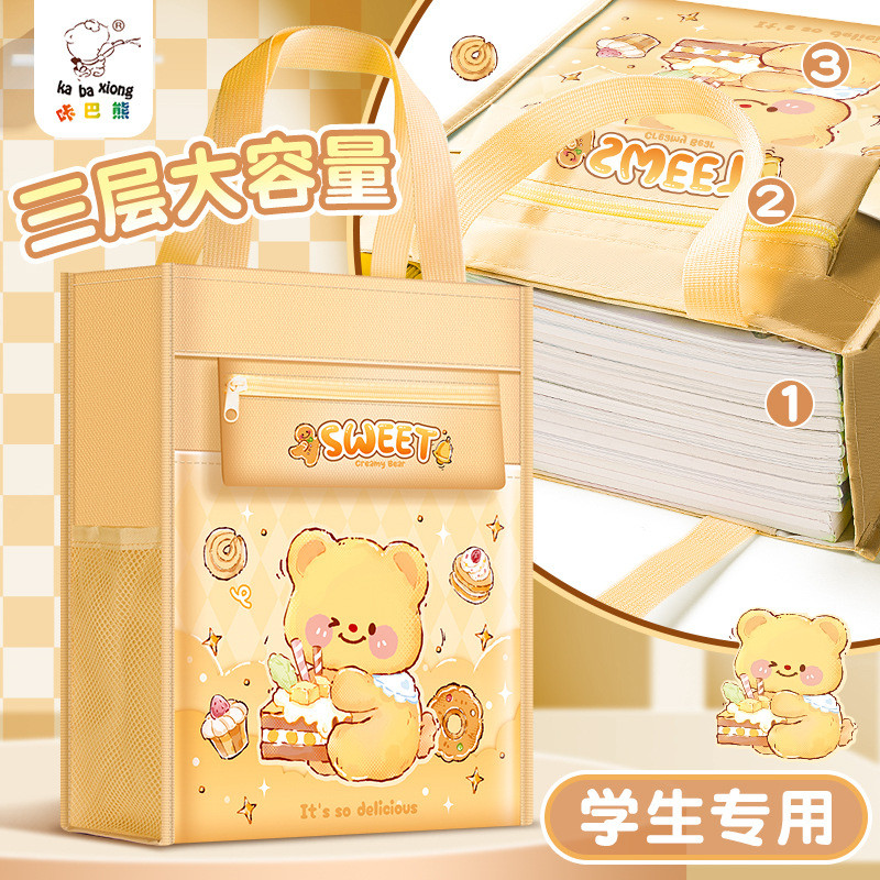 [Estoque pronto] Bolsa tutorial Butter Bear Novo estilo Bolsa tutorial para alunos da escola primária de alto valor Bols