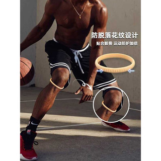 Banda de patela fina treinamento masculino esportes proteção de Fitness joelho fixo patela anel joelho articulação basqu