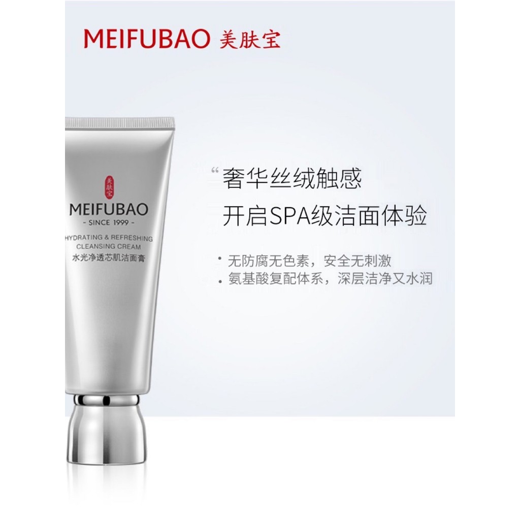 Meifubao água luminosa núcleo de limpeza creme de limpeza da pele hidratante hidratante brilho limpador Facial limpeza p