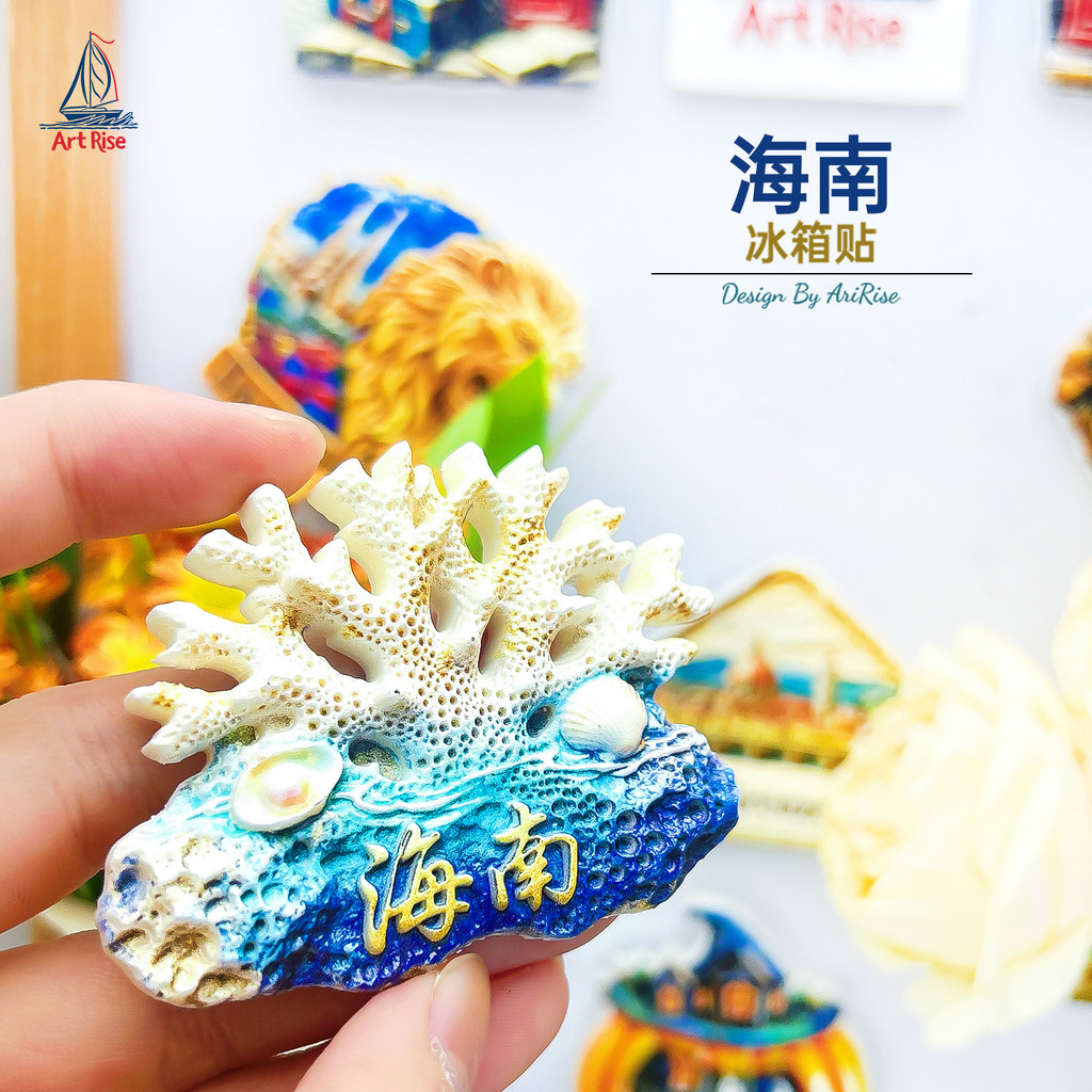 Hainan Blue Reef Branco Coral Pearl Shell Adesivo para geladeira Adesivo magnético tridimensional Lembrança de viagem Pr