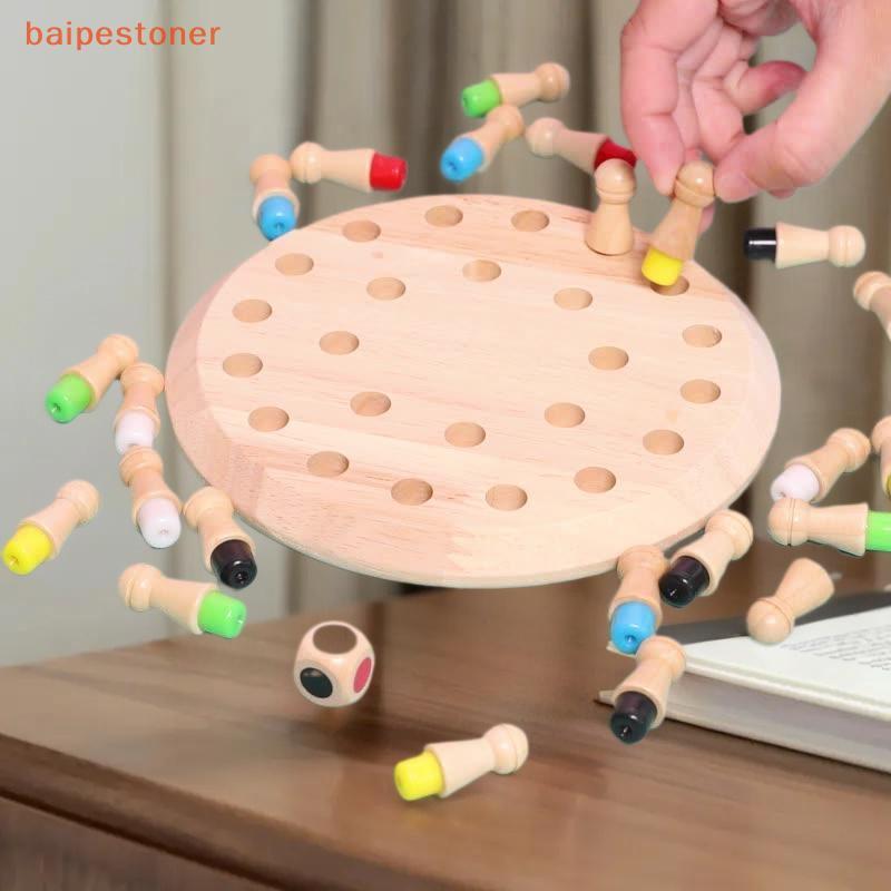 [baipestoner] 1 Conjunto Match Sti Color Memory Matching Puzzles Interação Pai-Filho Brinquedo Educacional Jogo De Tabul