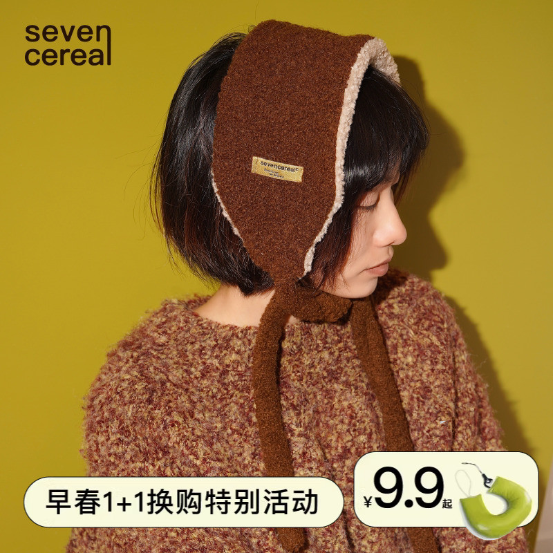 Qigu | Inverno floresta Earmuffs inverno proteção de ouvido proteção contra frio sacos de malha cintas ciclismo ao ar li