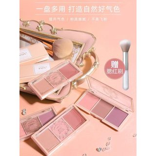 Blush leite chá cor 2025 novo estilo três cores roxo sol vermelho feminino adequado para maquiagem leve loja principal v