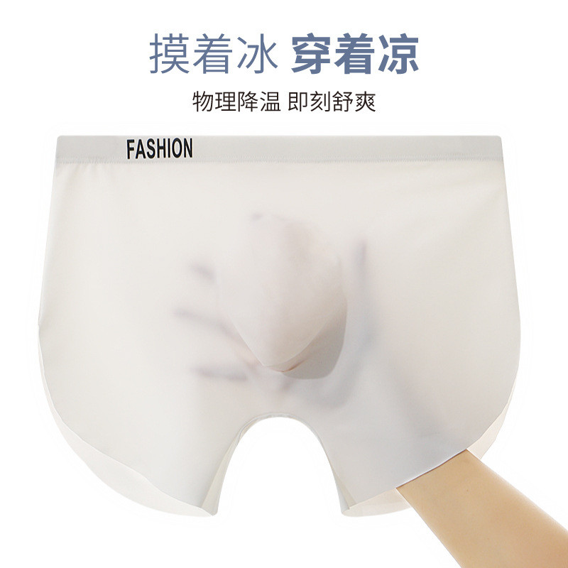Calças de seta masculinas cuecas boxer de seda gelo embaladas individualmente cuecas boxer masculinas de alta qualidade