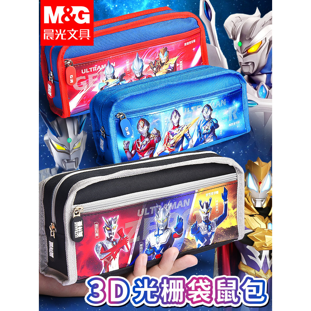 Chenguang Estojo Ultraman Genuíno para Estudantes do Ensino Fundamental Caixa de Papelaria Meninos Caixa de Papelaria de