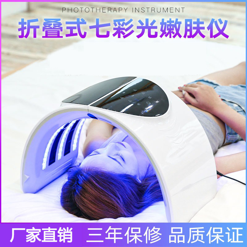Instrumento de espectro dobrável para salão de beleza, gerenciamento de pele, vermelho, azul, LED, instrumento de beleza