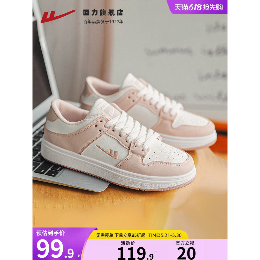 Puxar para trás sapatos brancos de sola grossa feminino 2026 verão novo estilo sapatos esportivos sapatos femininos All-