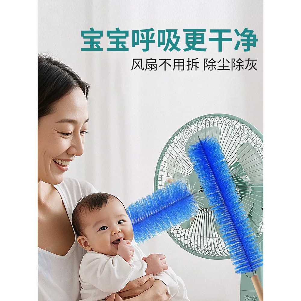 Ventilador de limpeza ferramenta útil ar condicionado ventilador elétrico escova especial escova livre de poeira Multi-f