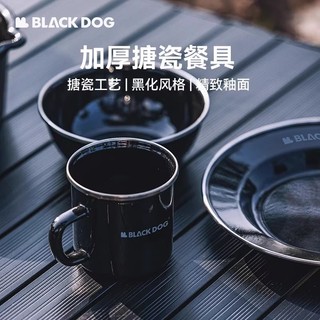 BLACKDOG cão preto acampamento ao ar livre utensílios de mesa esmalte tigela placa equipamento piquenique acampamento ja