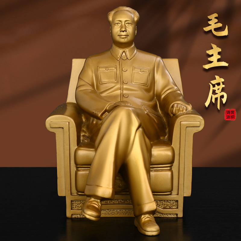 Chairman Mao estátua sala de estar latão sentado estátua Bronze escritório lembrança cobre puro grande retrato