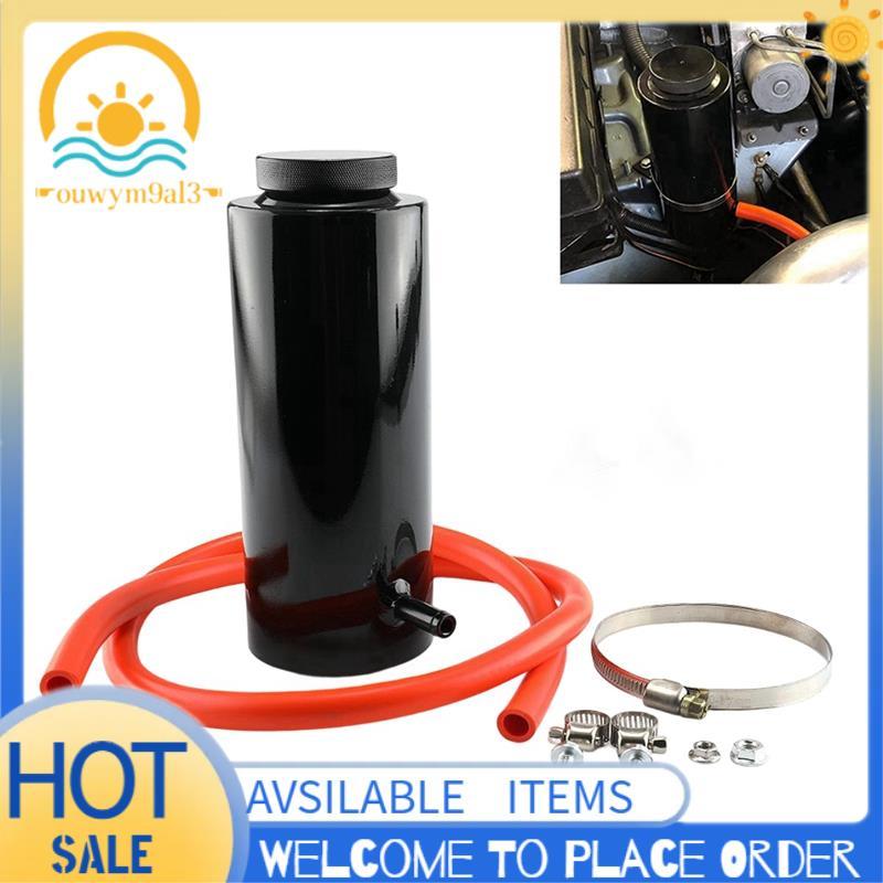 Tanque De Refrigeração Universal 800ml , Expansão De Alumínio , Reservatório De Transbordamento , Garrafa De Captura