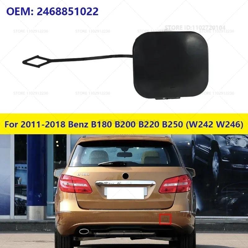 Para 2011-2018 Mercedes-Benz B180 B200 B220 B250 (W242 W246) Amortecedor Traseiro Reboque Gancho Olho Boné 2468851022peç