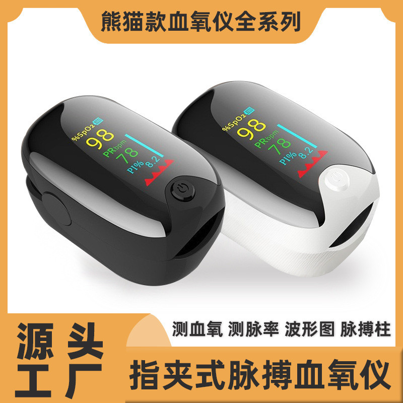 Oxímetro estilo panda AD901, oxímetro de pulso com clipe de dedo, detector de oxigênio no sangue estilo diamante, Oxímet