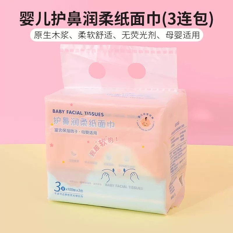 MINISO Produto Premium Proteção de Nariz de Bebê Tecido Macio e Confortável Mãe Bebê Lenço Amigável à Pele Papel
