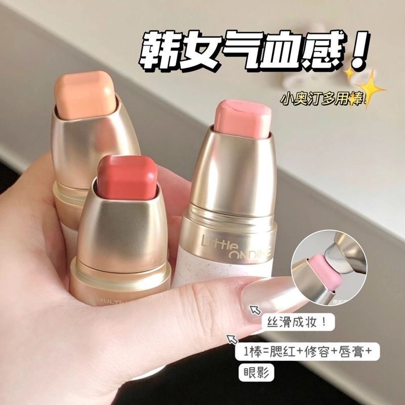Little Austin Multi-Purpose Stick Matte Blush Batom Contorno Tudo-em-Um Puro Desejo Estilo Clareador Rosto Simples Conto