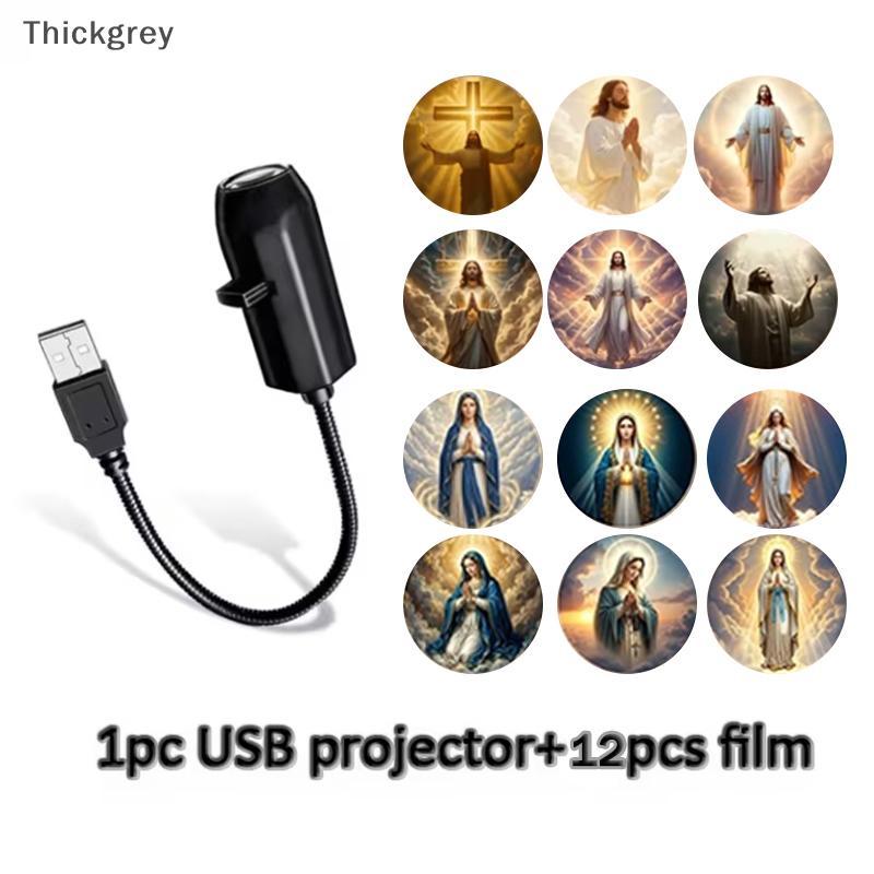 Luz De Projeção USB Com Tema De Personagem Religioso Doze Padrões Para Decoração De Quarto