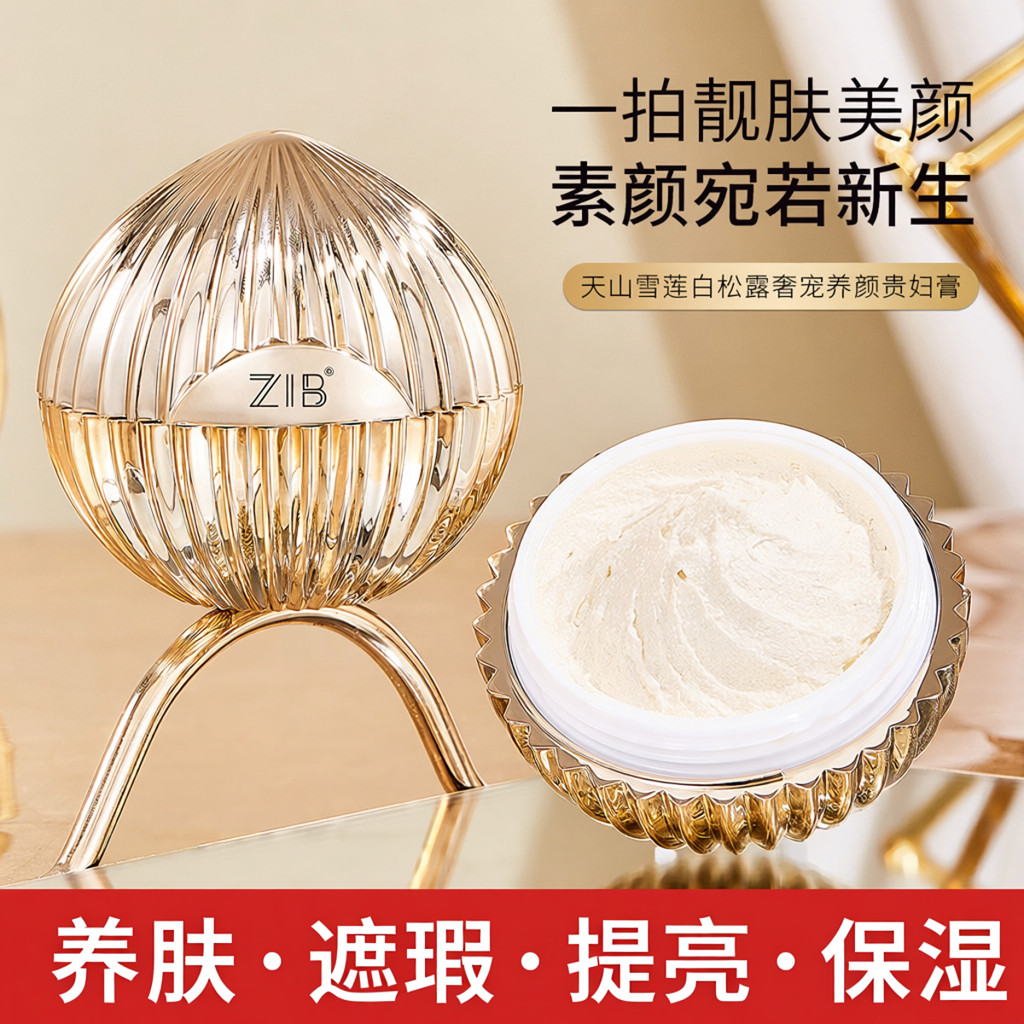 Luxuoso Pet beleza senhora creme oficial autêntico salão de beleza cuidados com a pele corretivo iluminar o tom da pele 