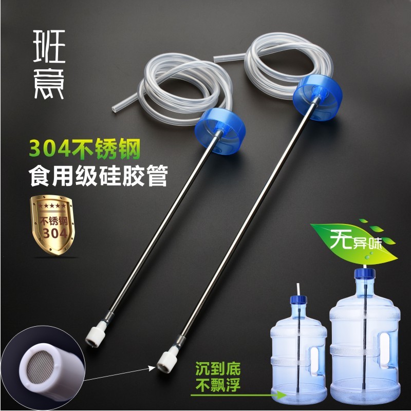 304 conjunto de chá adicionar automaticamente chaleira água acessórios mangueira tubo sucção entrada água tubo Silicone