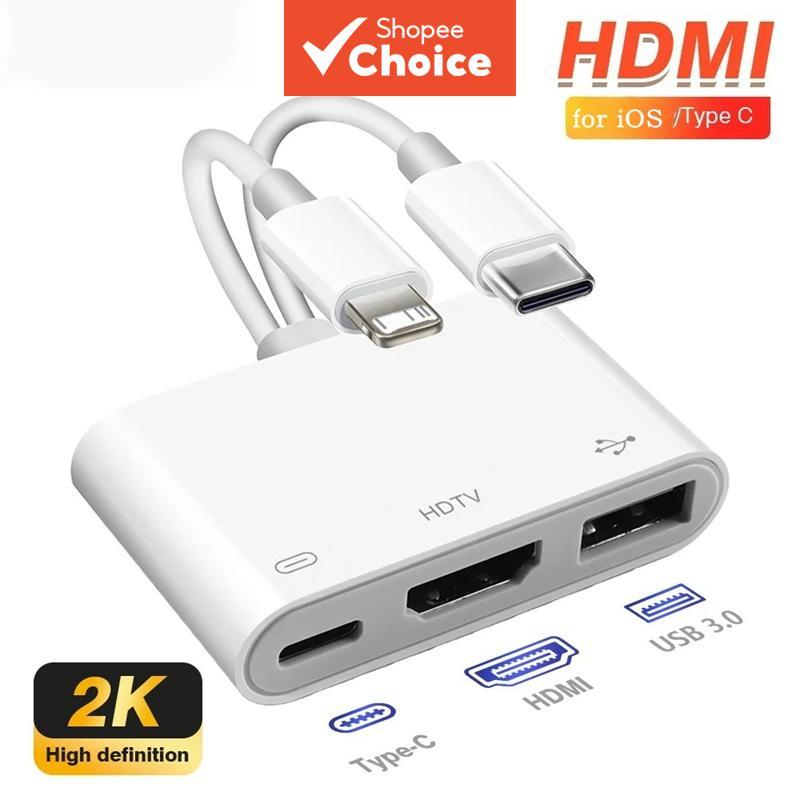 Adaptador HDMI exclusivo para iOS 3 em 2 com conectores USB-C iOS, saída de vídeo 2K HD, carregamento e hub USB 3.0,