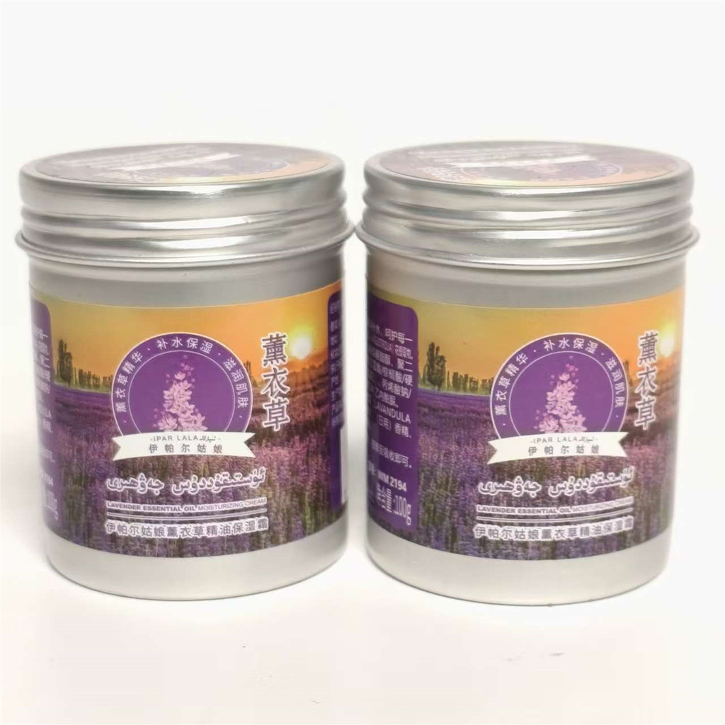Total de 2 latas de alumínio enviadas de Xinjiang Ipale óleo essencial de lavanda creme hidratante feminino creme hidrat