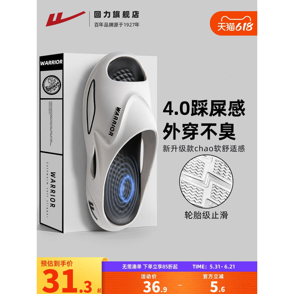 Puxar para trás pisando na merda chinelos masculinos esportes lazer 2026 verão exterior Wear casa masculina sandálias de