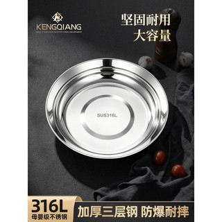 Placa de aço inoxidável 316L, prato de vegetais doméstico, prato de jantar, produto comestível, à prova de derramamento,