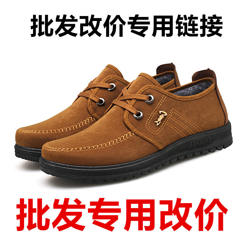 Sapatos de algodão masculinos de inverno velho pequim sapatos de pano masculino de alta qualidade velo quente sapatos ma