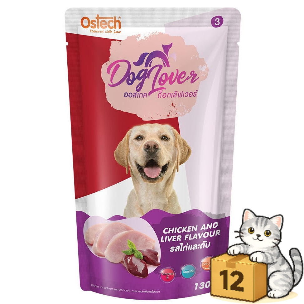 ( ยกโหล 12 ซอง ) Ostech Dog Lover ออสเทค ด็อก เลิฟเวอร์ อาหารสุนัข เปียกหมา 130 กรัม (EXP10/2026) - ภาพที่ 6