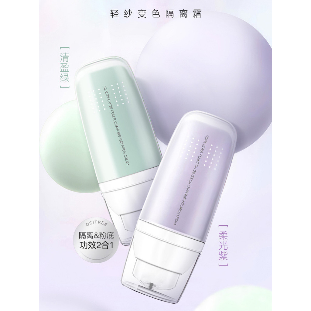 Yuyan luz gaze base que muda de cor creme corretivo iluminando o tom da pele maquiagem Primer poros invisíveis base de p
