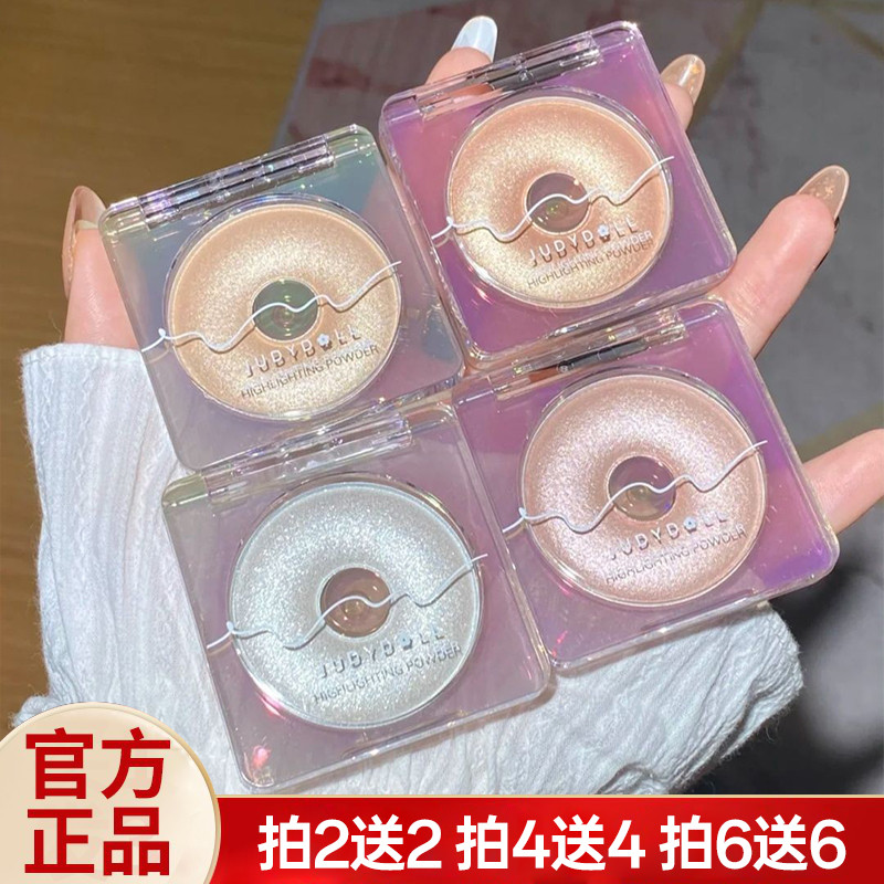 Judydoll Flor de Laranja Monocromático Blush Destaque Anel Destaque Diamante Glitter Placa de Contorno Fino Pis