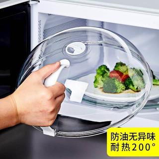 2026 Novo estilo de forno de micro-ondas à prova de respingos Capa dedicada à prova de óleo Cobertura de aquecimento Res